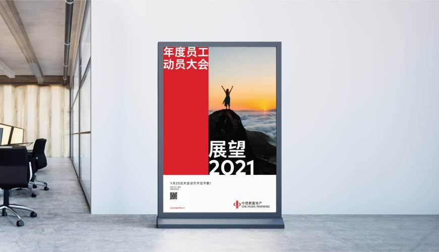 新浦区优秀的VI设计工作室