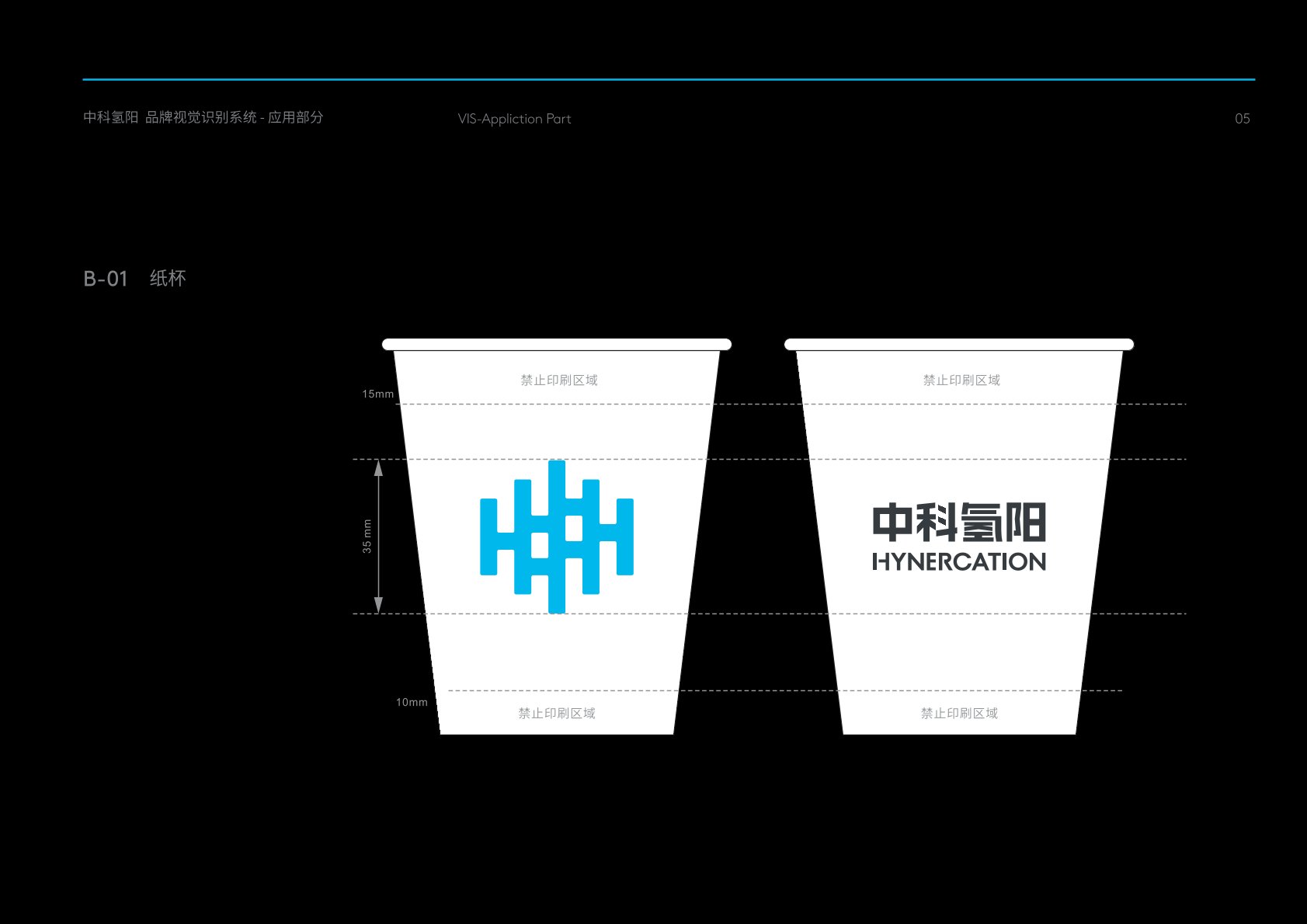 新浦区VI设计公司的发展说明很多企业逐渐的成型